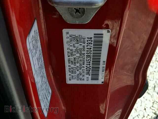 1994 ACURA INTEGRA - VIN: JH4DC4453RS047934 - Фото 10