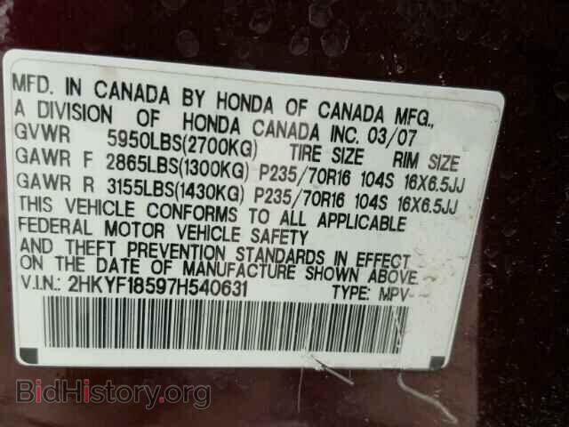 2007 HONDA PILOT - VIN: 2HKYF18597H540631 - Фото 10