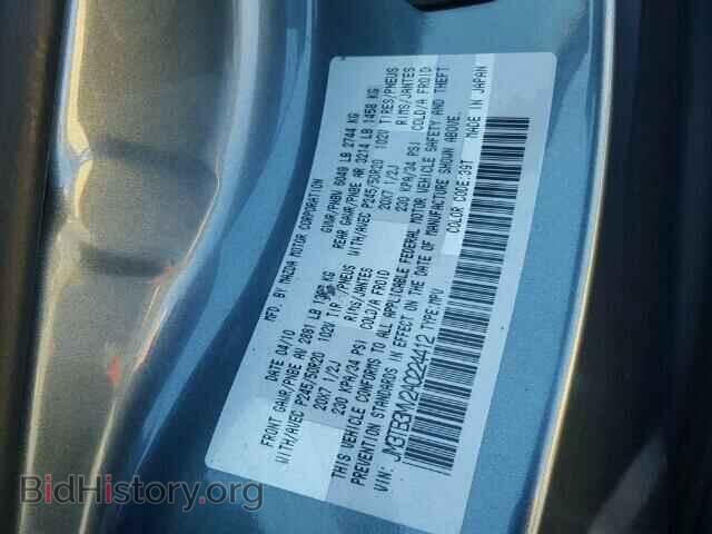 2010 MAZDA CX-9 - VIN: JM3TB3MV2A0224412 - Фото 10