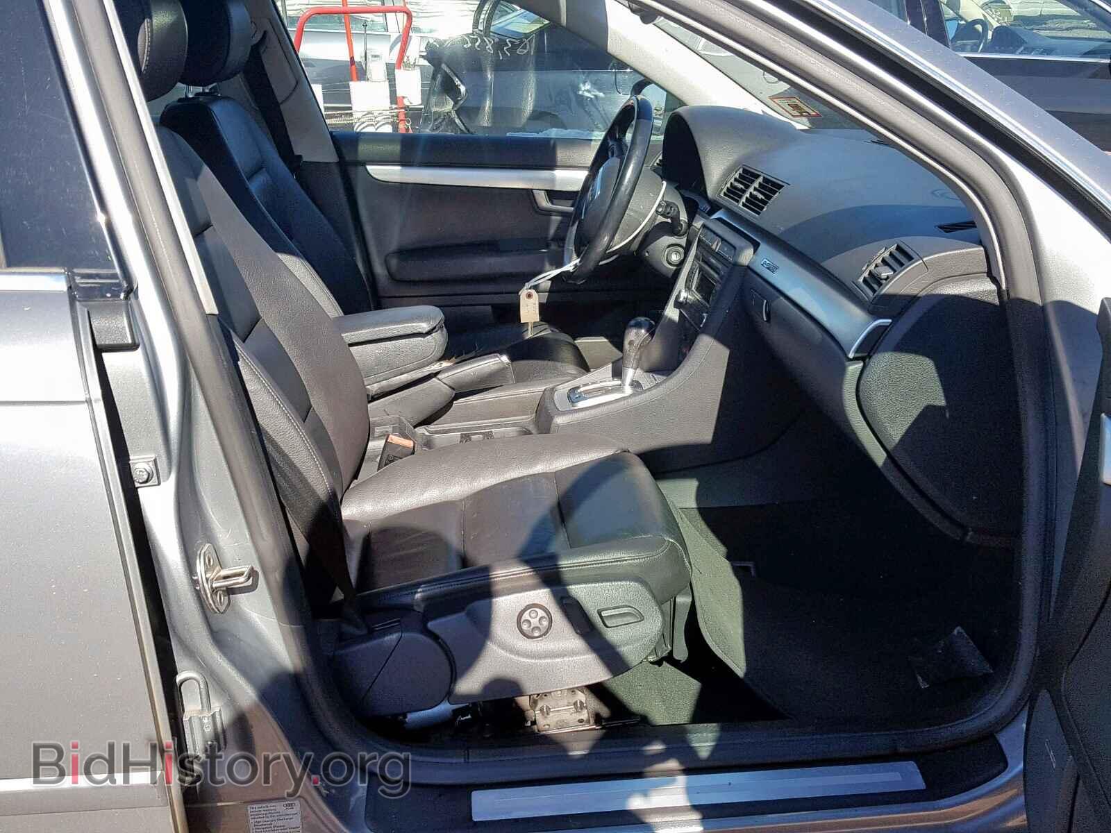 2007 AUDI A4 - VIN: WAUDF78E97A139697 - Фото 5