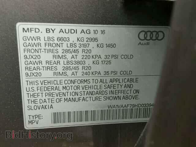 2017 AUDI Q7 - VIN: WA1VAAF79HD033946 - Фото 10