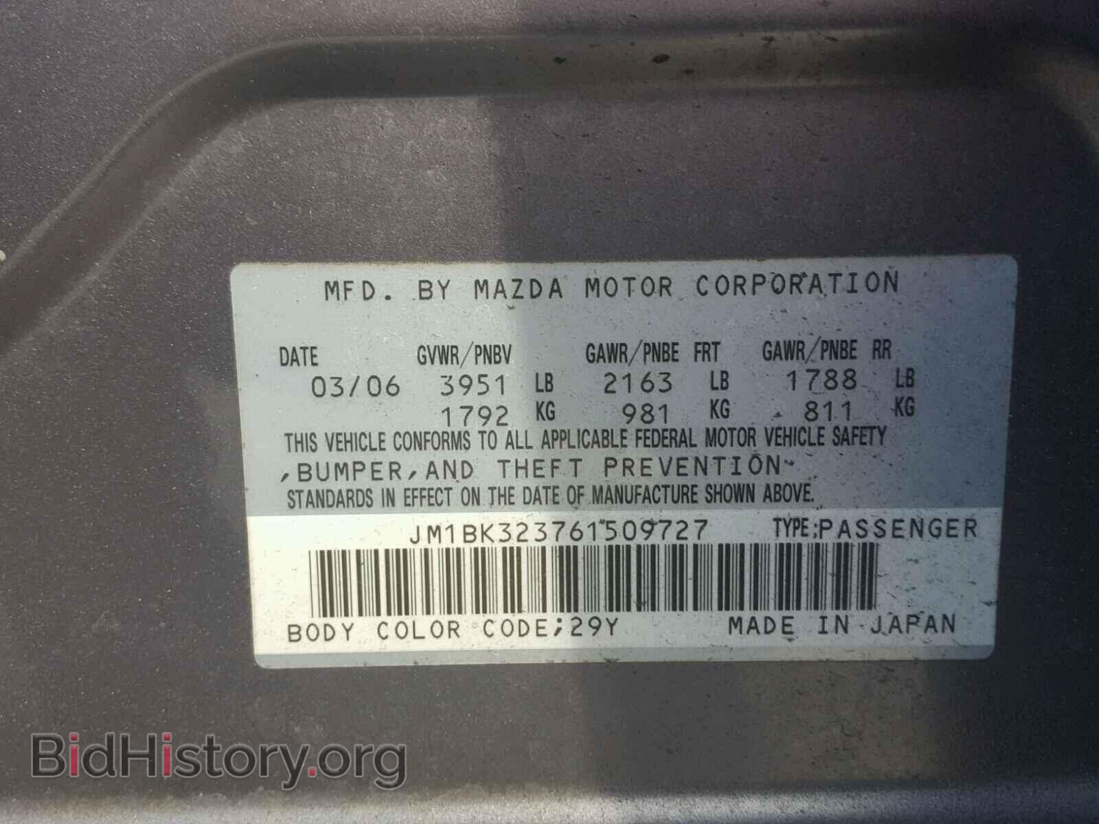 2006 MAZDA 3 S - VIN: JM1BK323761509727 - Фото 10