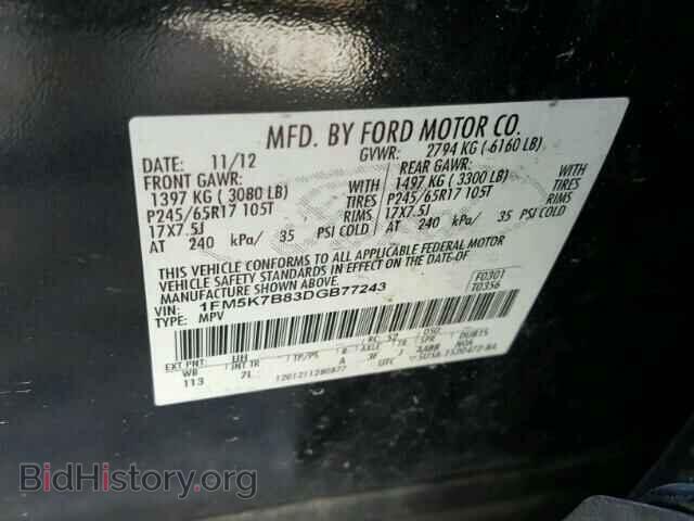 2013 FORD EXPLORER - VIN: 1FM5K7B83DGB77243 - Фото 10