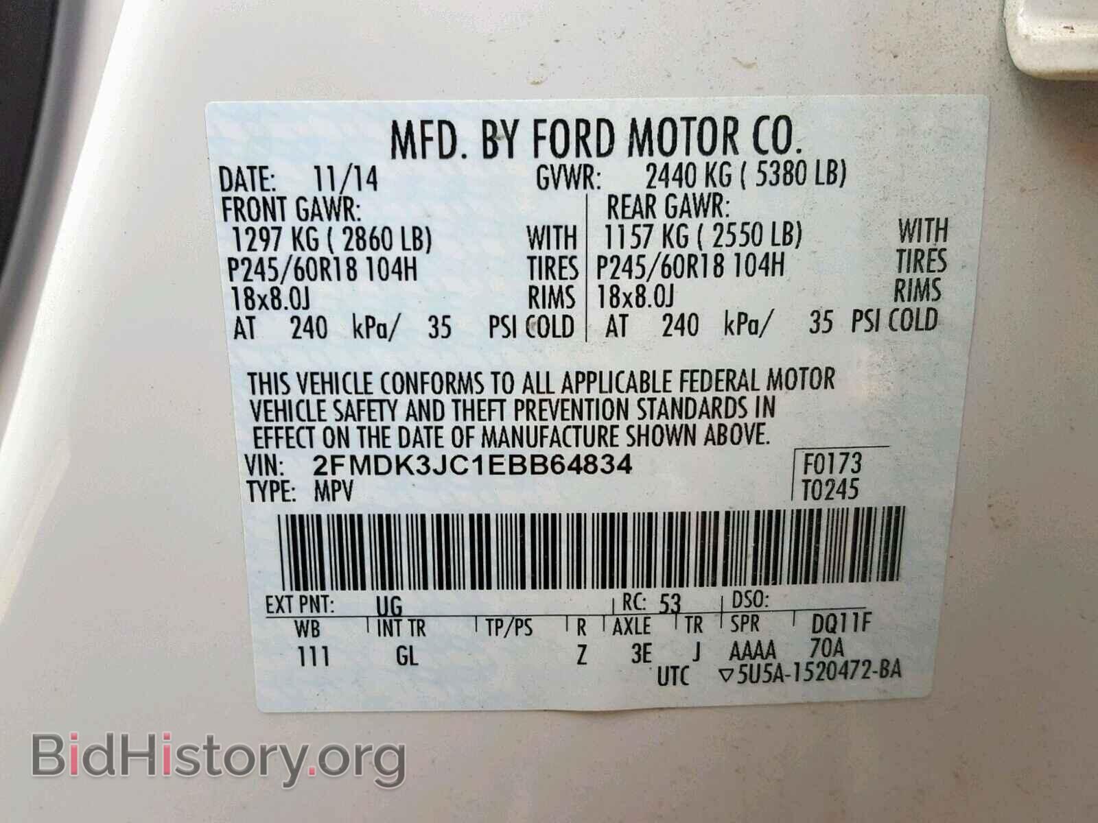 2014 FORD EDGE SEL - VIN: 2FMDK3JC1EBB64834 - Фото 10