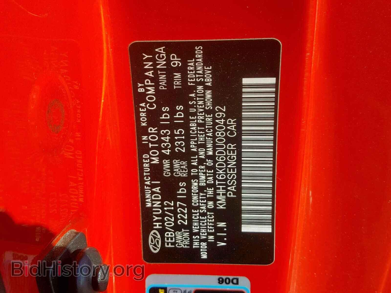 2013 HYUNDAI GENESIS - VIN: KMHHT6KD6DU080492 - Фото 10