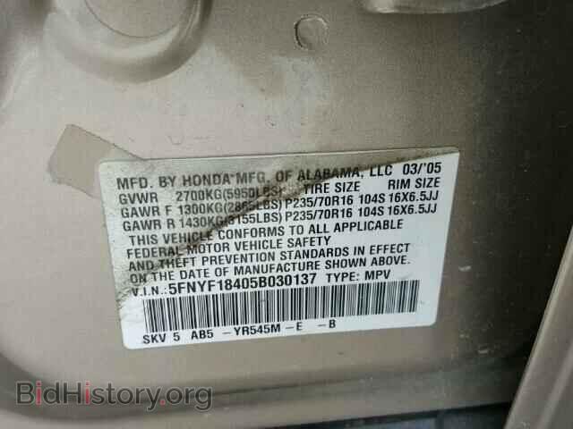 2005 HONDA PILOT - VIN: 5FNYF18405B030137 - Photo 10