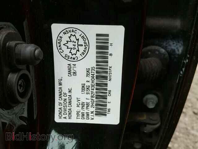 2014 HONDA CIVIC - VIN: 2HGFB2F43EH044735 - Фото 10