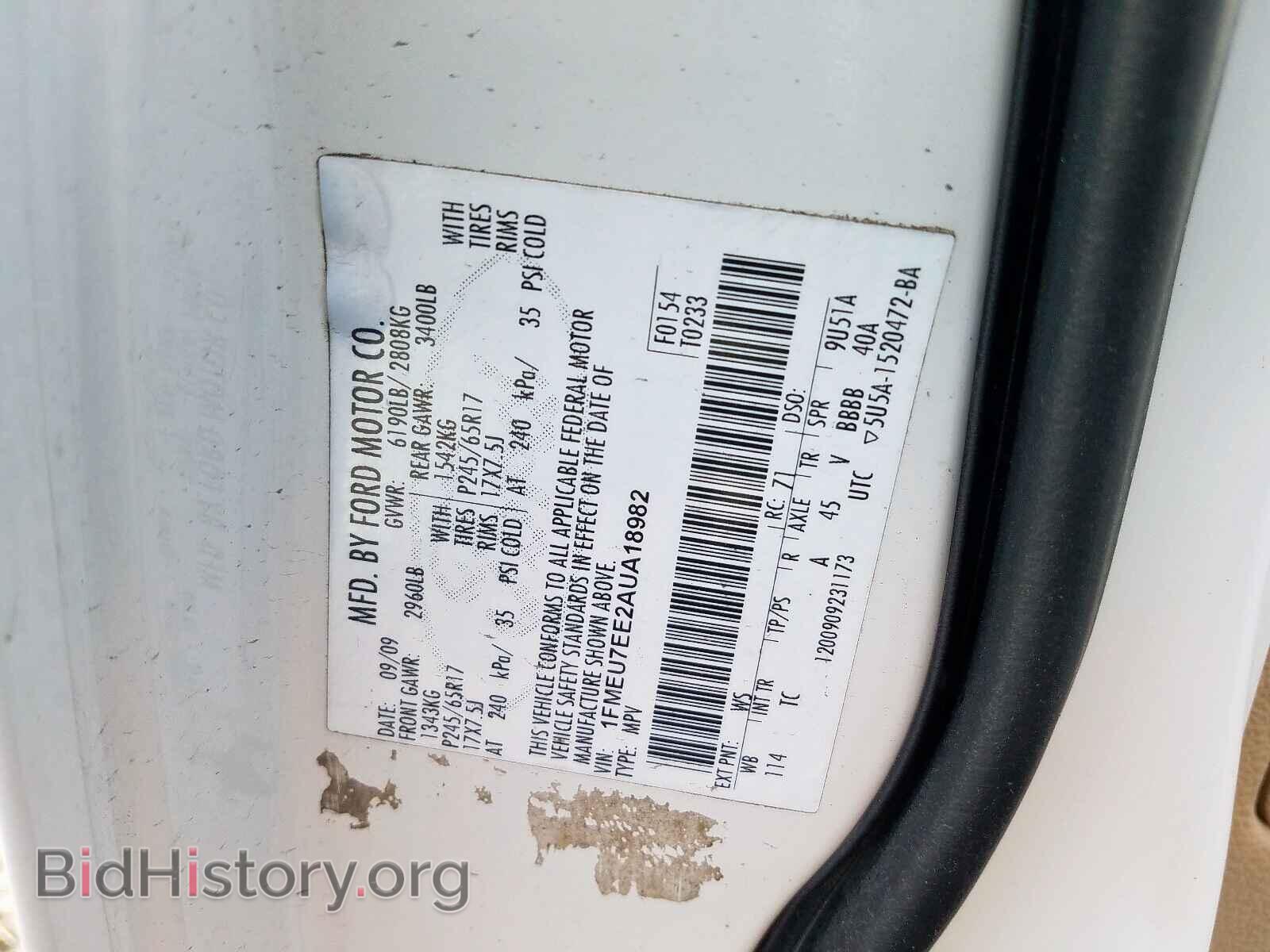 2010 FORD EXPLORER - VIN: 1FMEU7EE2AUA18982 - Фото 10