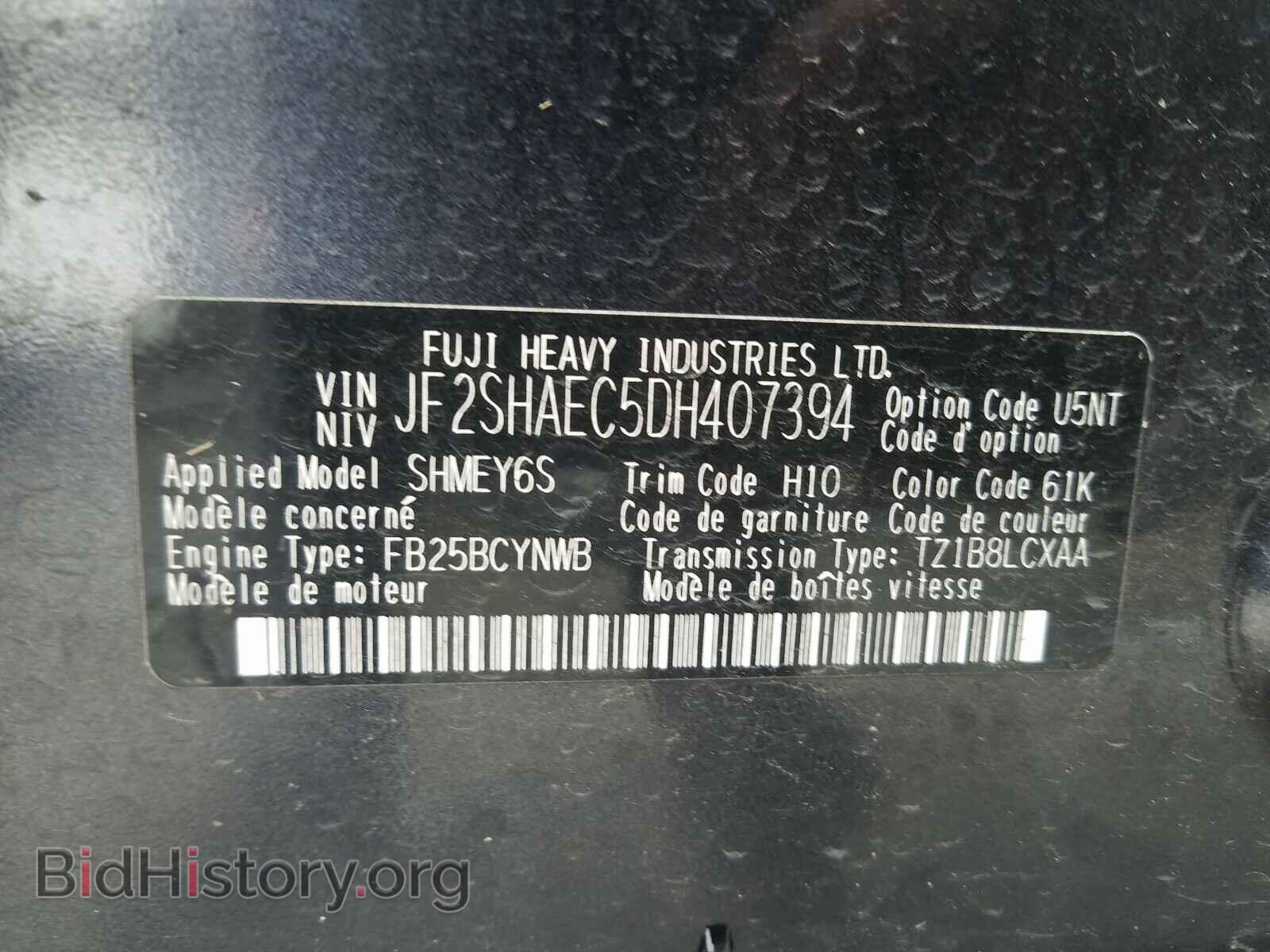 2013 SUBARU FORESTER - VIN: JF2SHAEC5DH407394 - Фото 10