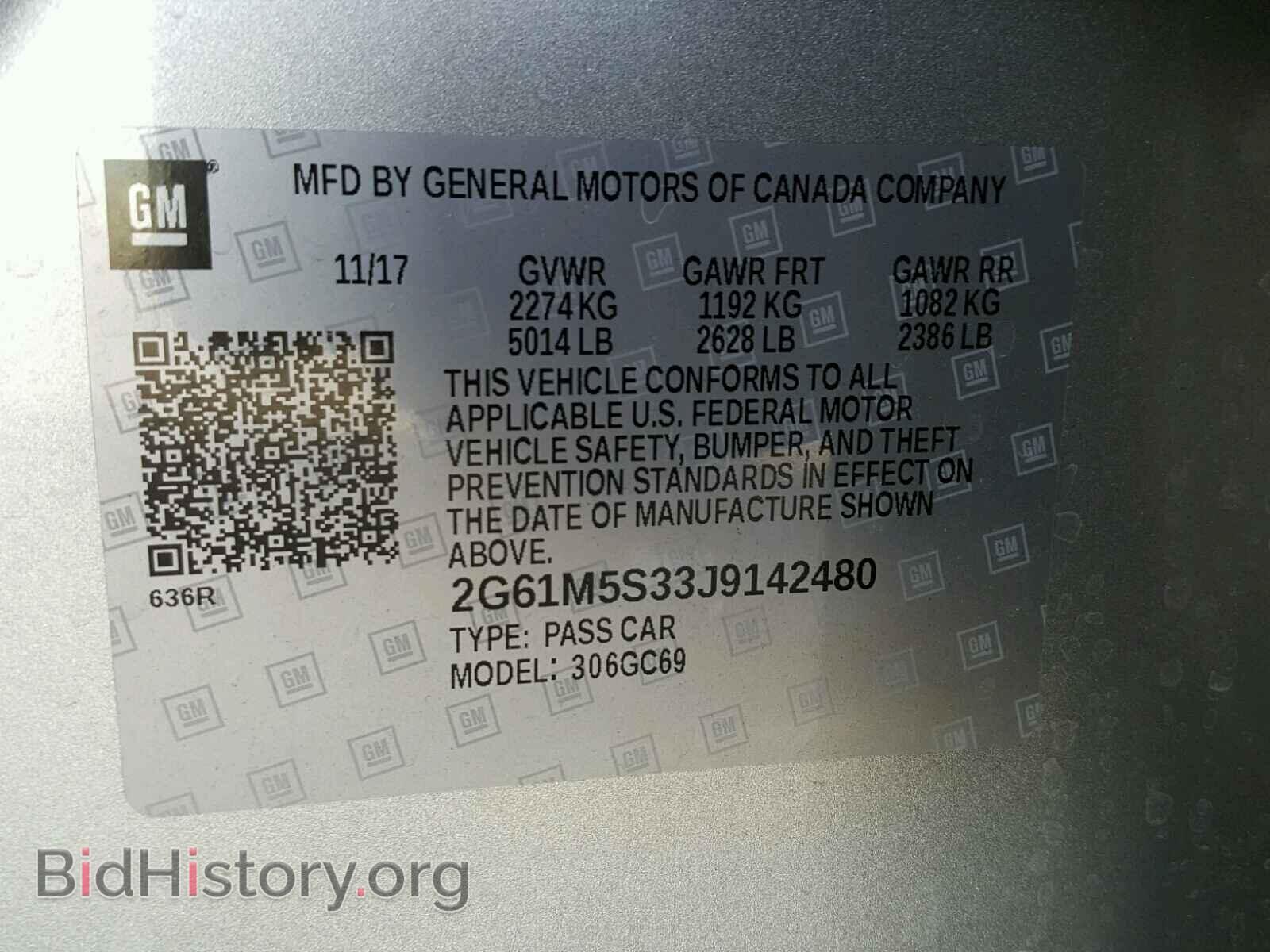 2018 CADILLAC XTS - VIN: 2G61M5S33J9142480 - Фото 10
