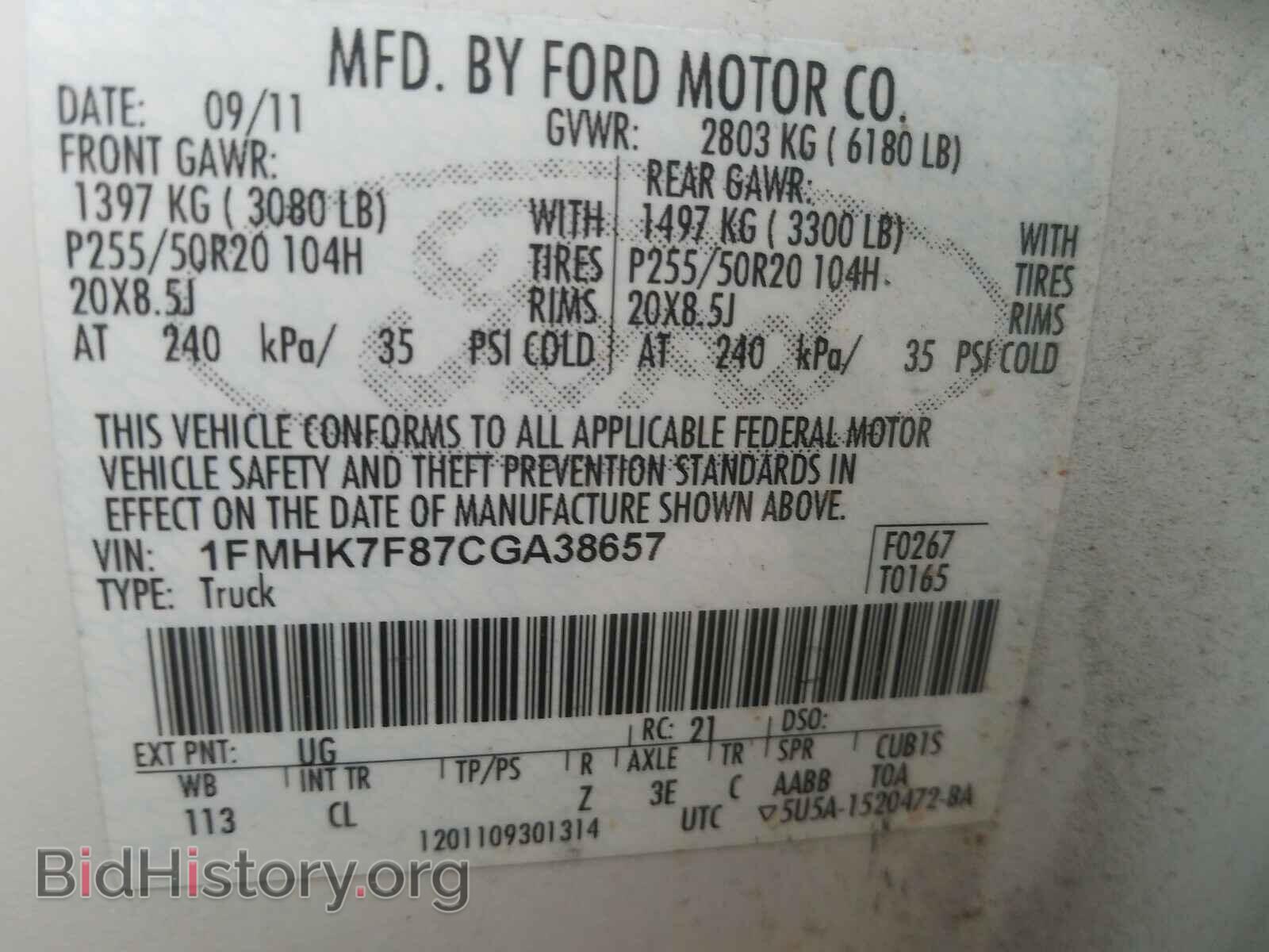 2012 FORD EXPLORER - VIN: 1FMHK7F87CGA38657 - Фото 10