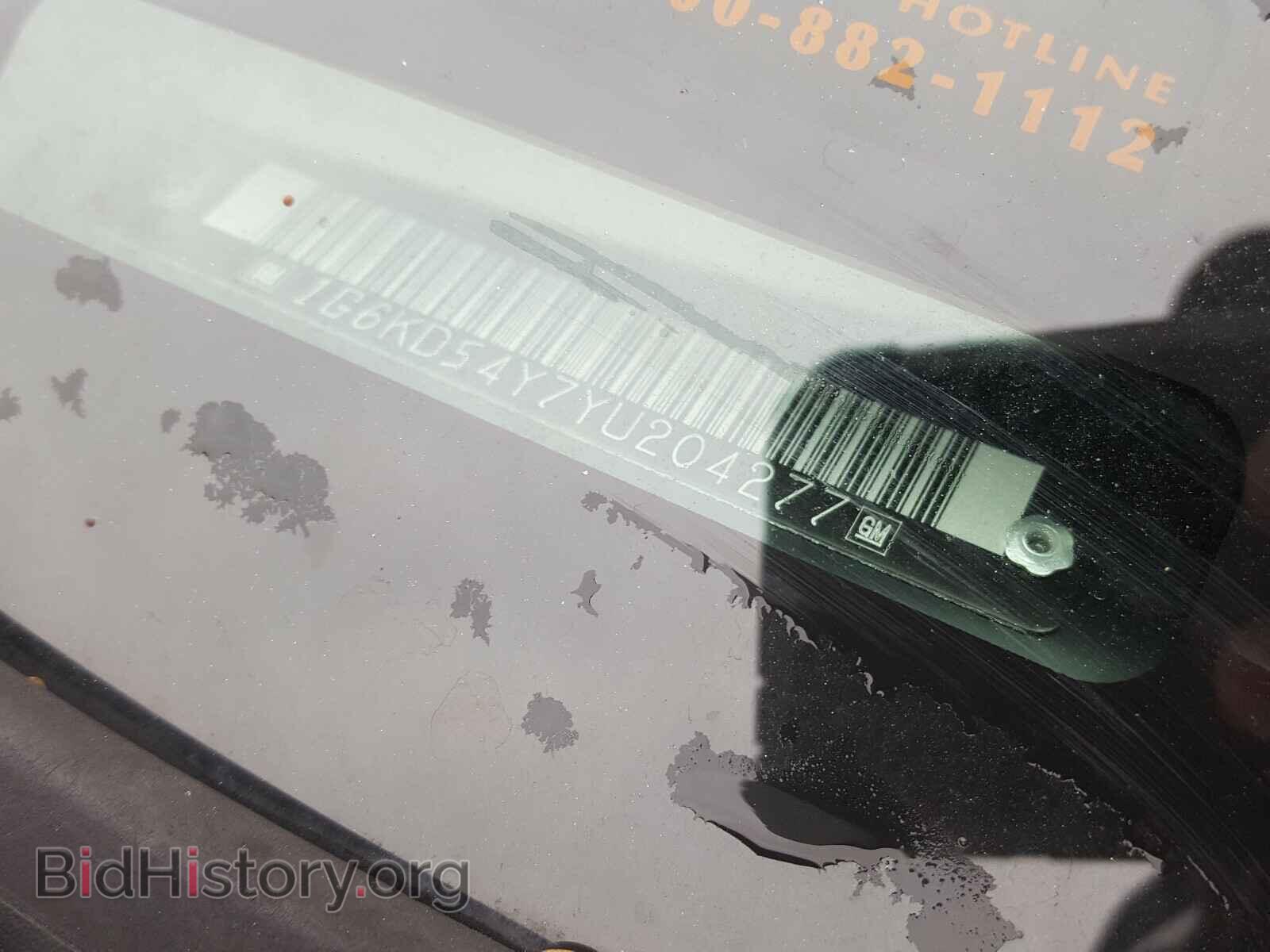 2000 CADILLAC DEVILLE - VIN: 1G6KD54Y7YU204277 - Photo 10