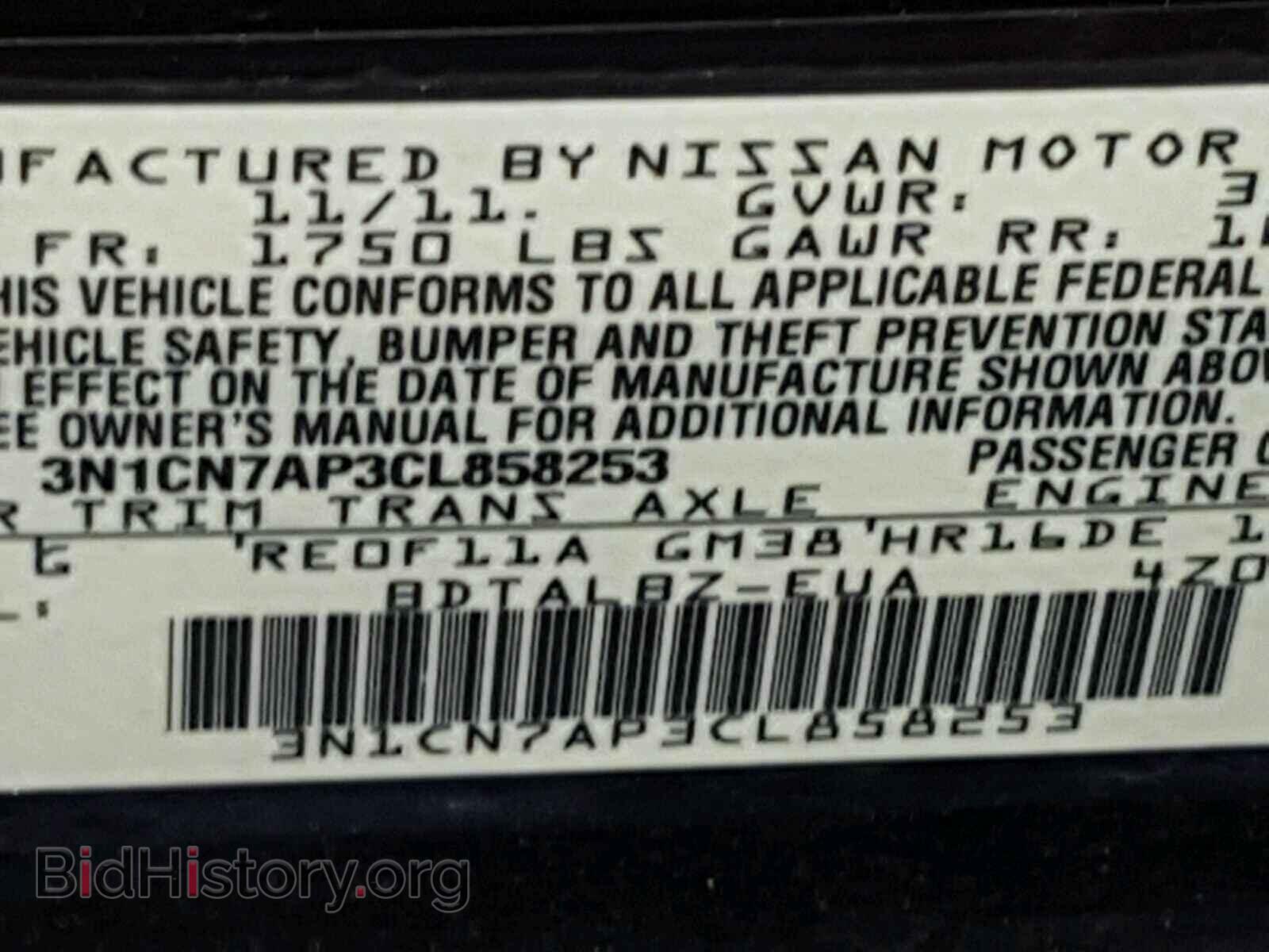 2012 NISSAN VERSA - VIN: 3N1CN7AP3CL858253 - Photo 10