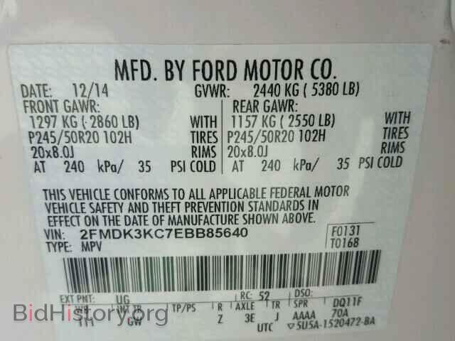 2014 FORD EDGE - VIN: 2FMDK3KC7EBB85640 - Фото 10
