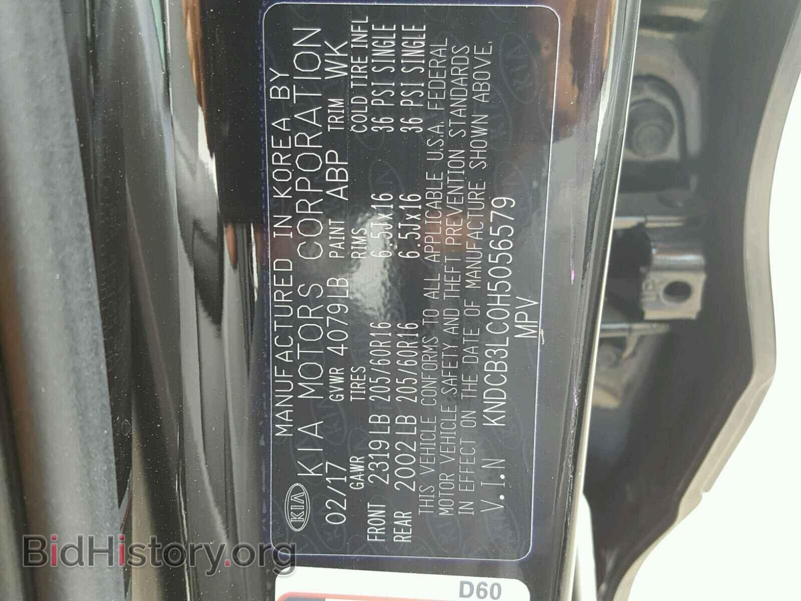 2017 KIA NIRO - VIN: KNDCB3LC0H5056579 - Фото 10