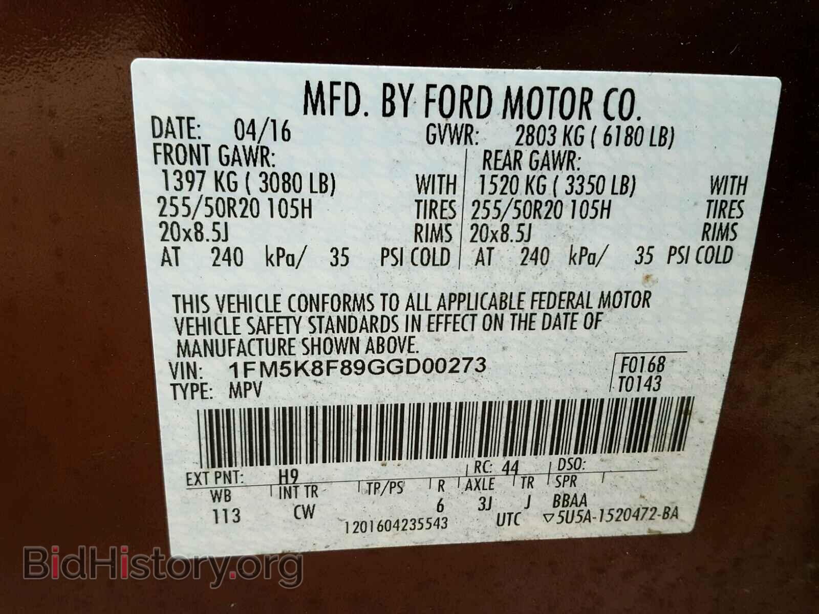 2016 FORD EXPLORER - VIN: 1FM5K8F89GGD00273 - Фото 10