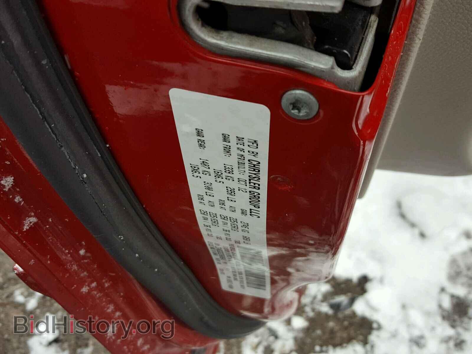2013 DODGE CARAVAN - VIN: 2C4RDGDG2DR608643 - Фото 10