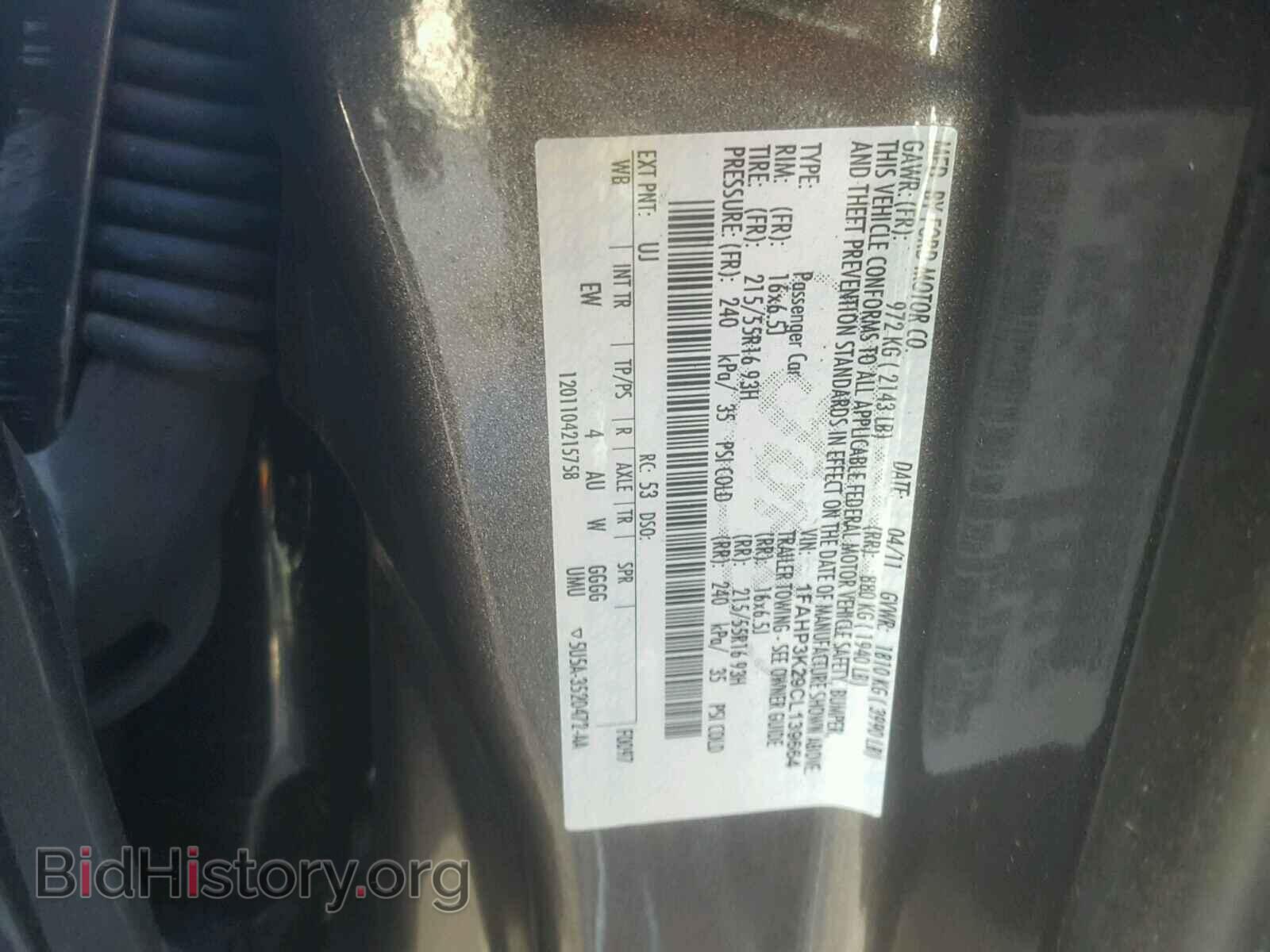 2012 FORD FOCUS - VIN: 1FAHP3K29CL139664 - Photo 10