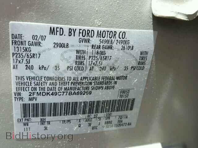 2007 FORD EDGE - VIN: 2FMDK49C77BA69269 - Фото 10