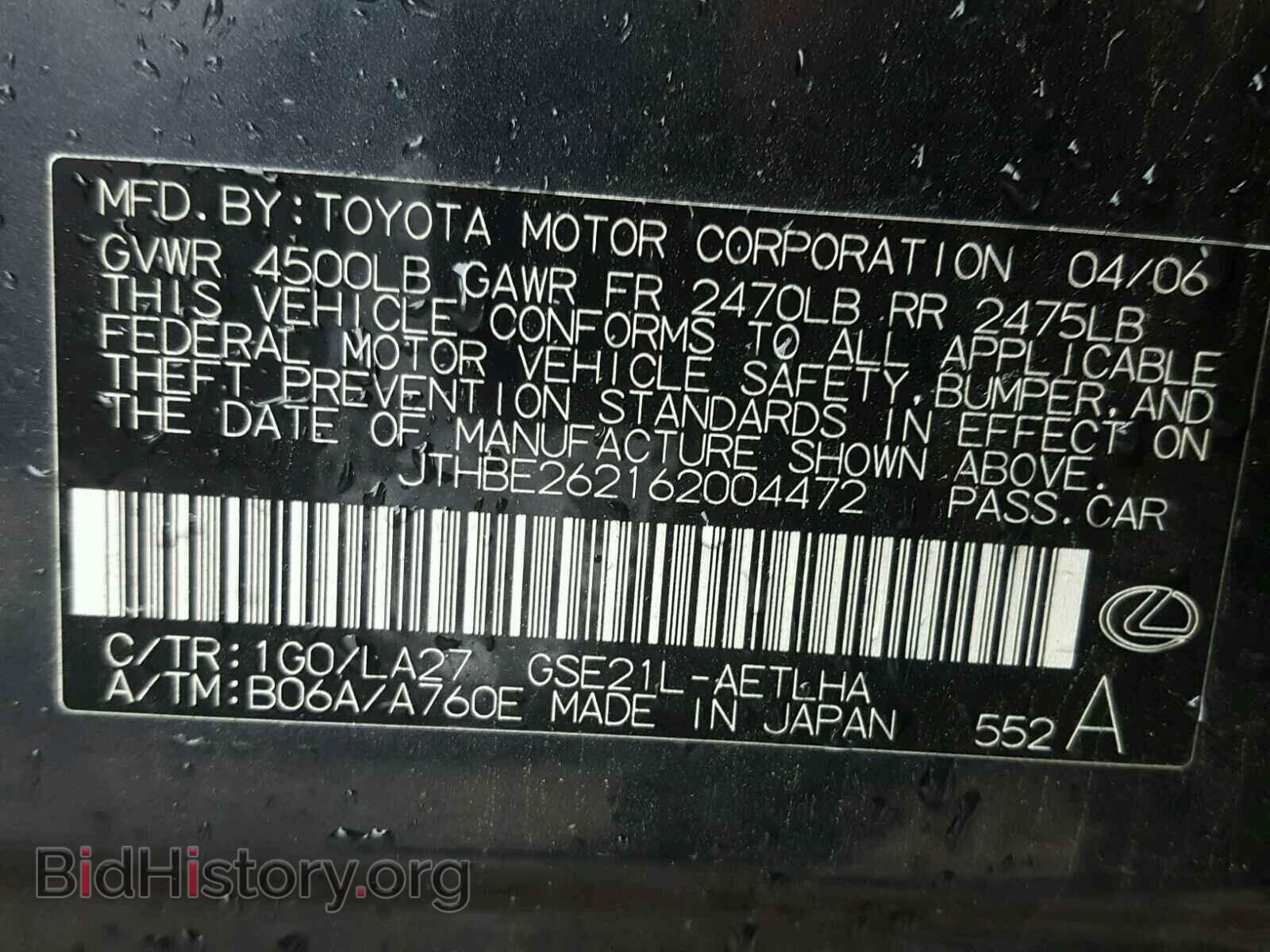 2006 LEXUS IS350 - VIN: JTHBE262162004472 - Фото 10
