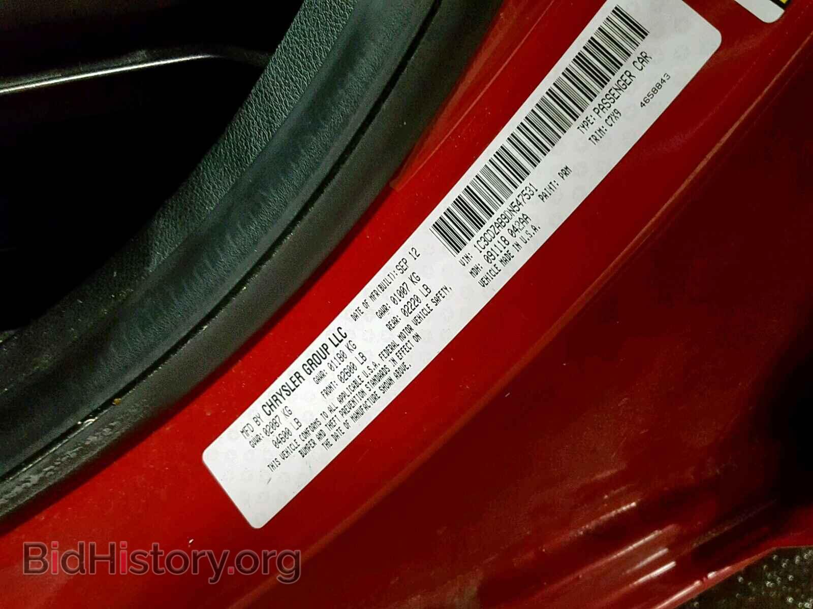 2013 DODGE AVENGER - VIN: 1C3CDZAB9DN547531 - Фото 10