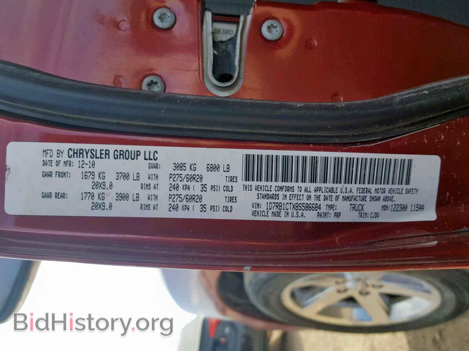 2011 DODGE RAM 1500 - VIN: 1D7RB1CTXBS586684 - Photo 10