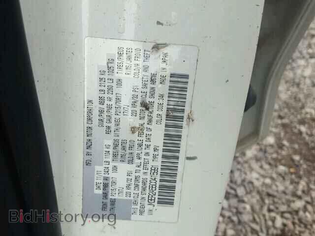 2012 MAZDA CX-7 - VIN: JM3ER2A55C0415991 - Фото 10