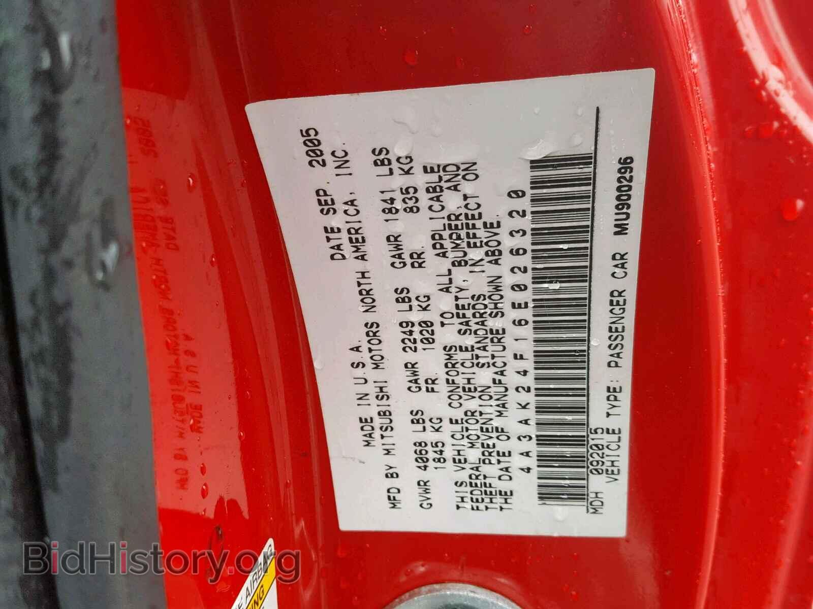 2006 MITSUBISHI ECLIPSE - VIN: 4A3AK24F16E026320 - Photo 10