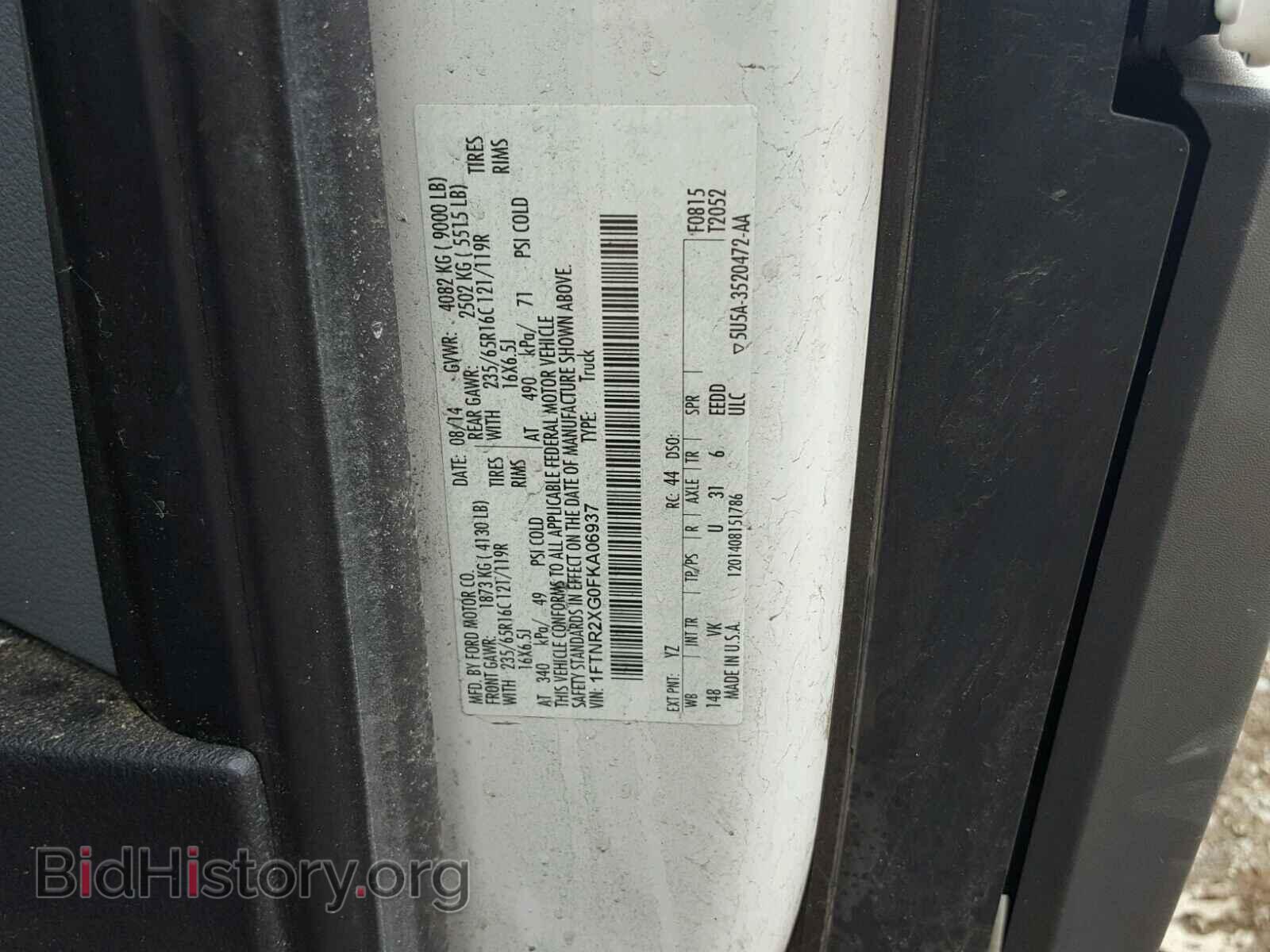 2015 FORD TRANSIT CO - VIN: 1FTNR2XG0FKA06937 - Фото 10