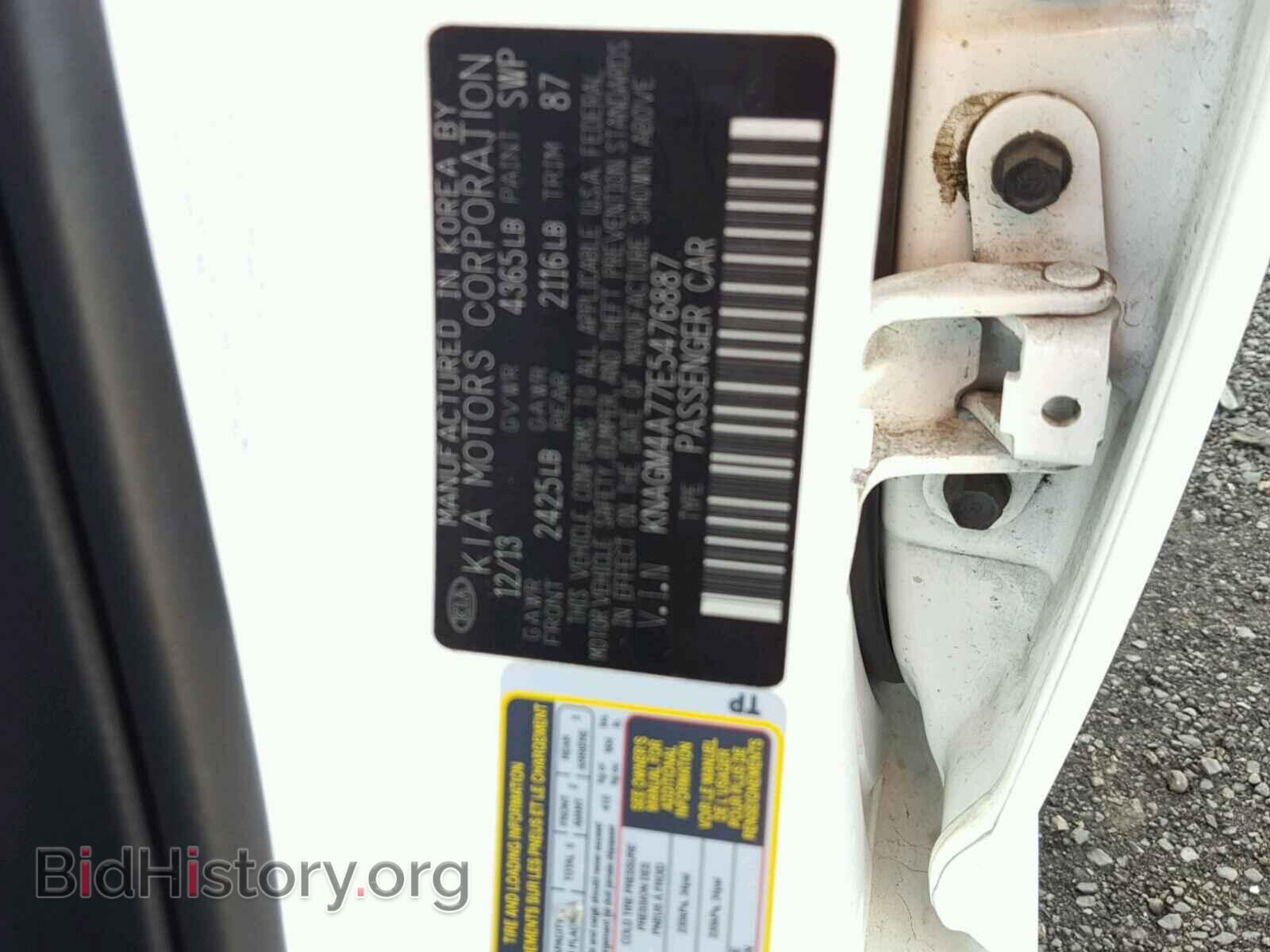 2014 KIA OPTIMA - VIN: KNAGM4A77E5476887 - Photo 10