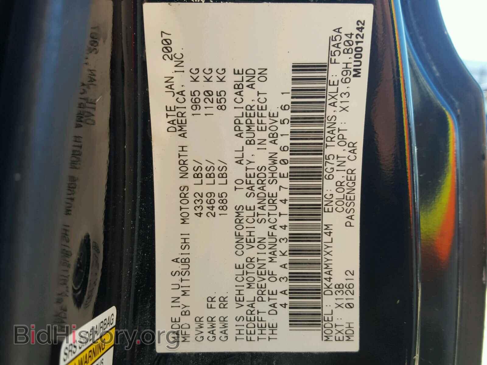 2007 MITSUBISHI ECLIPSE - VIN: 4A3AK34T47E061561 - Photo 10