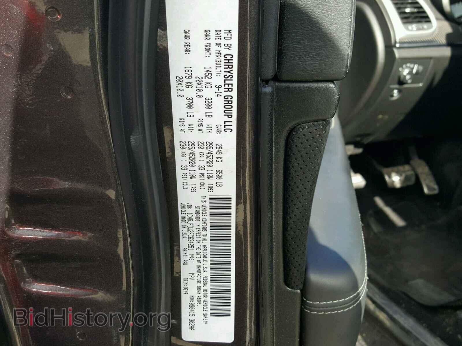 2015 JEEP CHEROKEE - VIN: 1C4RJFDJ2FC634251 - Photo 10