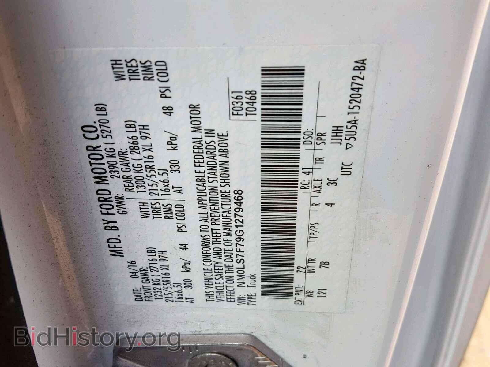 2016 FORD TRANSIT CO - VIN: NM0LS7F79G1279468 - Фото 10