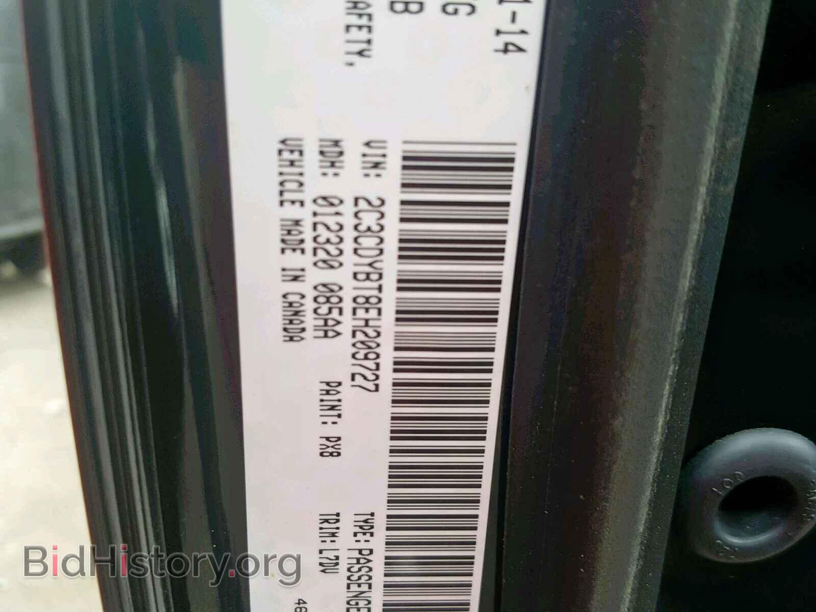 2014 DODGE CHALLENGER - VIN: 2C3CDYBT8EH209727 - Photo 10