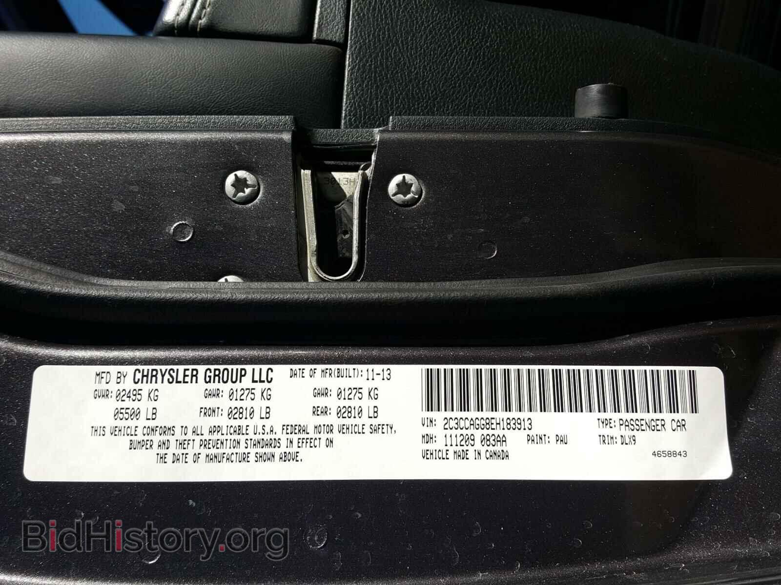 2014 CHRYSLER 300 - VIN: 2C3CCAGG8EH183913 - Фото 10