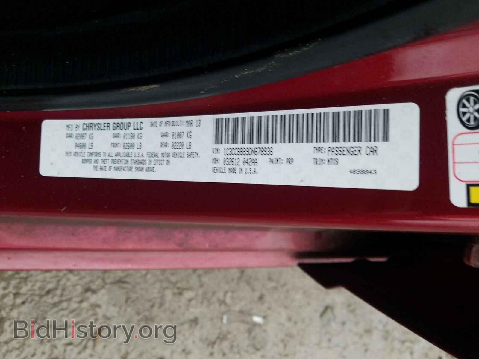 2013 CHRYSLER 200 - VIN: 1C3CCBBB9DN678936 - Фото 10