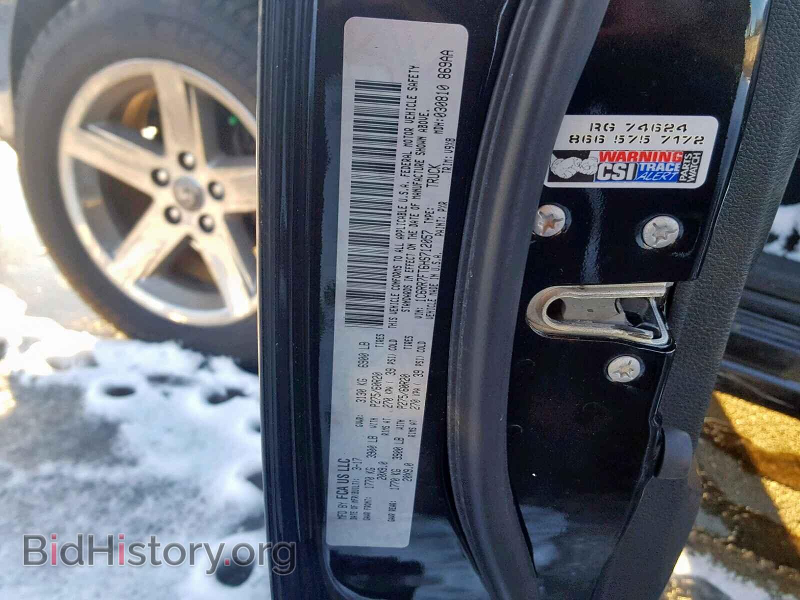 2017 RAM 1500 ST - VIN: 1C6RR7FT6HS712057 - Фото 10