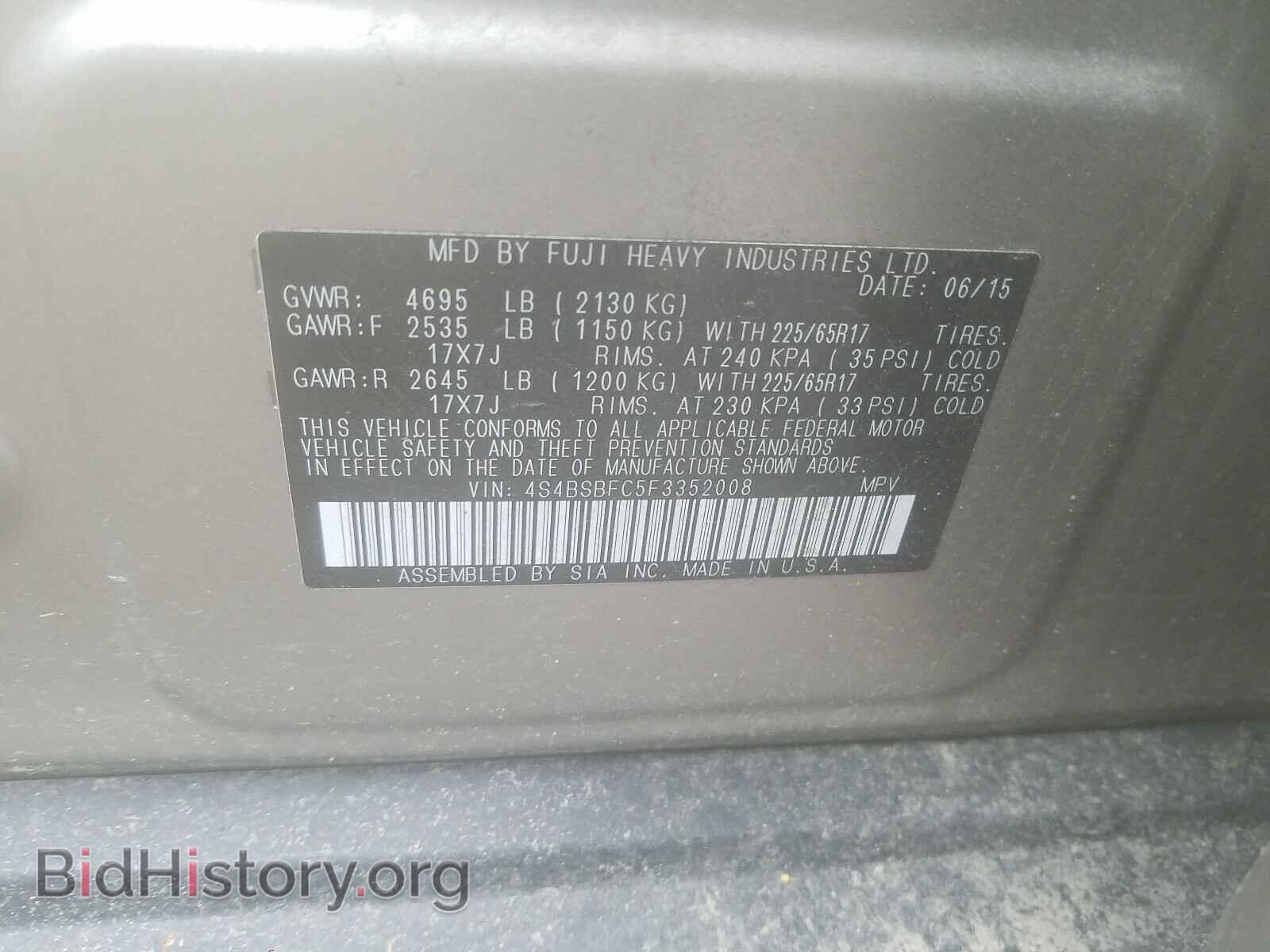 2015 SUBARU OUTBACK - VIN: 4S4BSBFC5F3352008 - Photo 10
