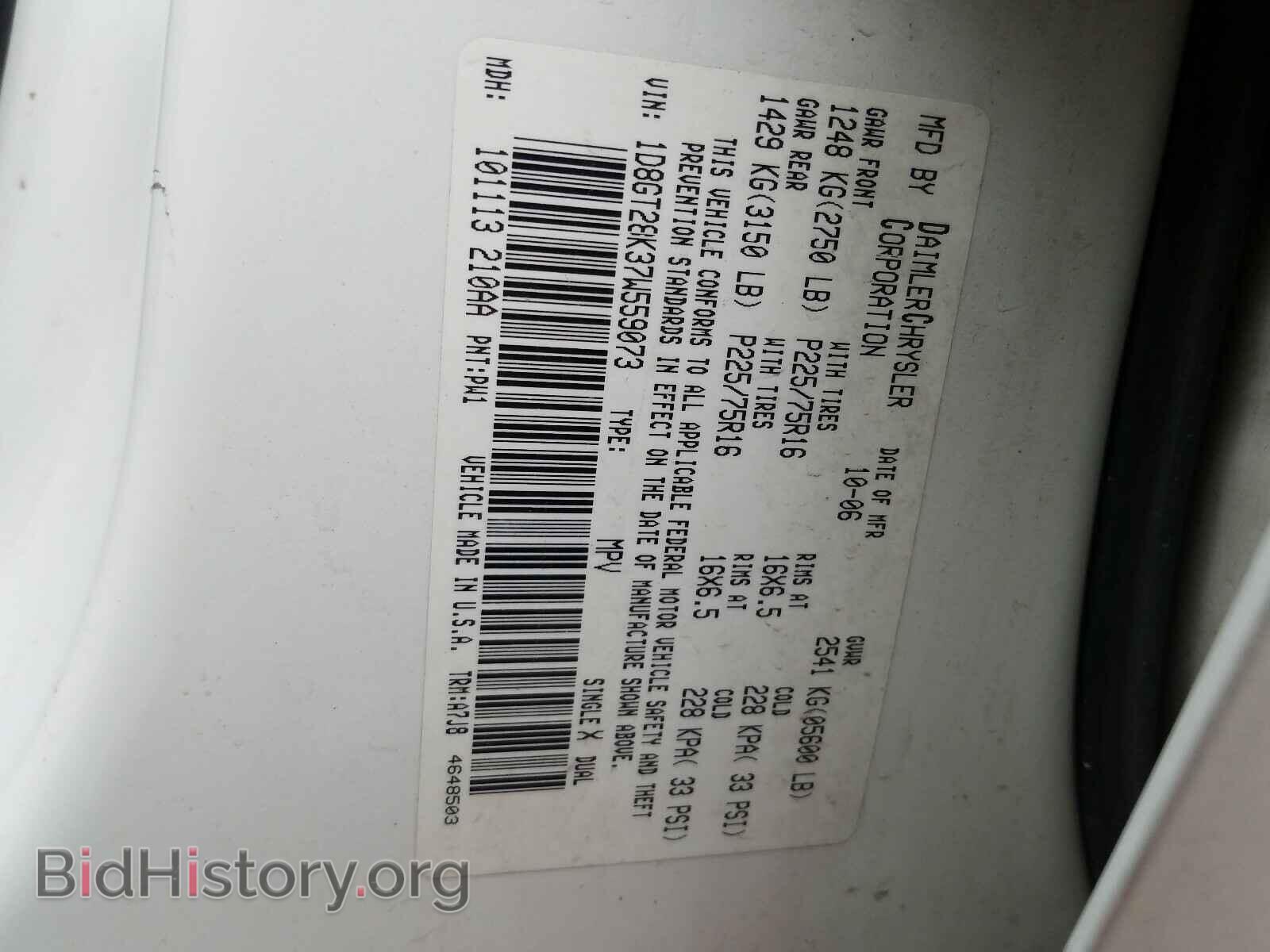 2007 DODGE NITRO - VIN: 1D8GT28K37W559073 - Фото 10