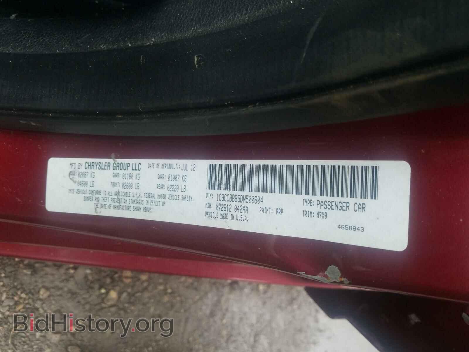 2013 CHRYSLER 200 - VIN: 1C3CCBBB5DN500604 - Фото 10