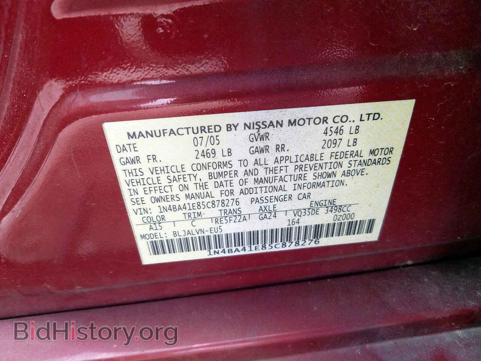 2005 NISSAN MAXIMA - VIN: 1N4BA41E85C878276 - Фото 10