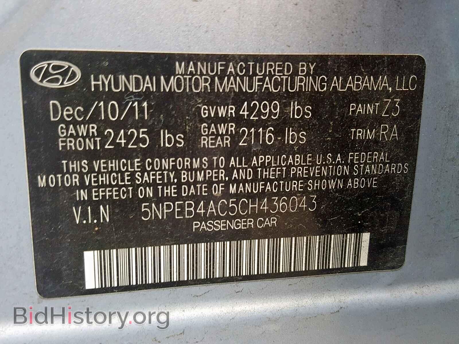 2012 HYUNDAI SONATA - VIN: 5NPEB4AC5CH436043 - Photo 10