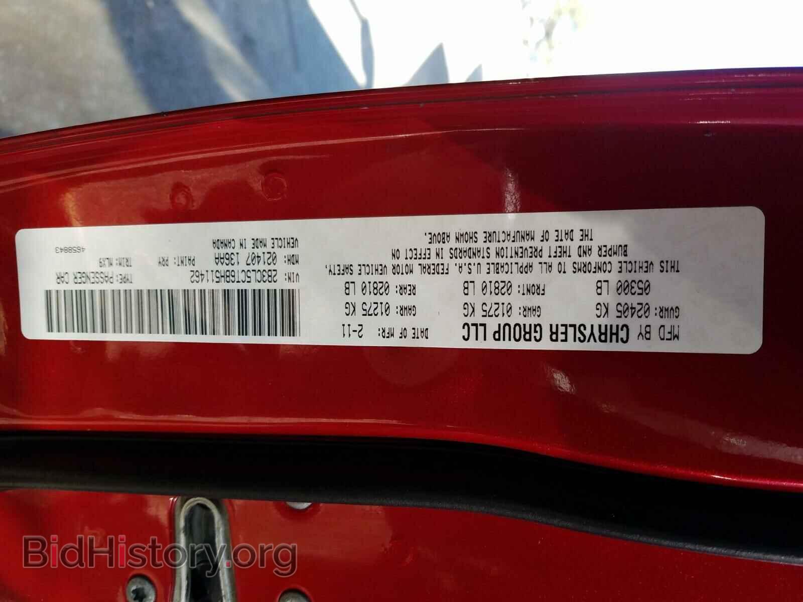 2011 DODGE CHARGER - VIN: 2B3CL5CT6BH511462 - Фото 10