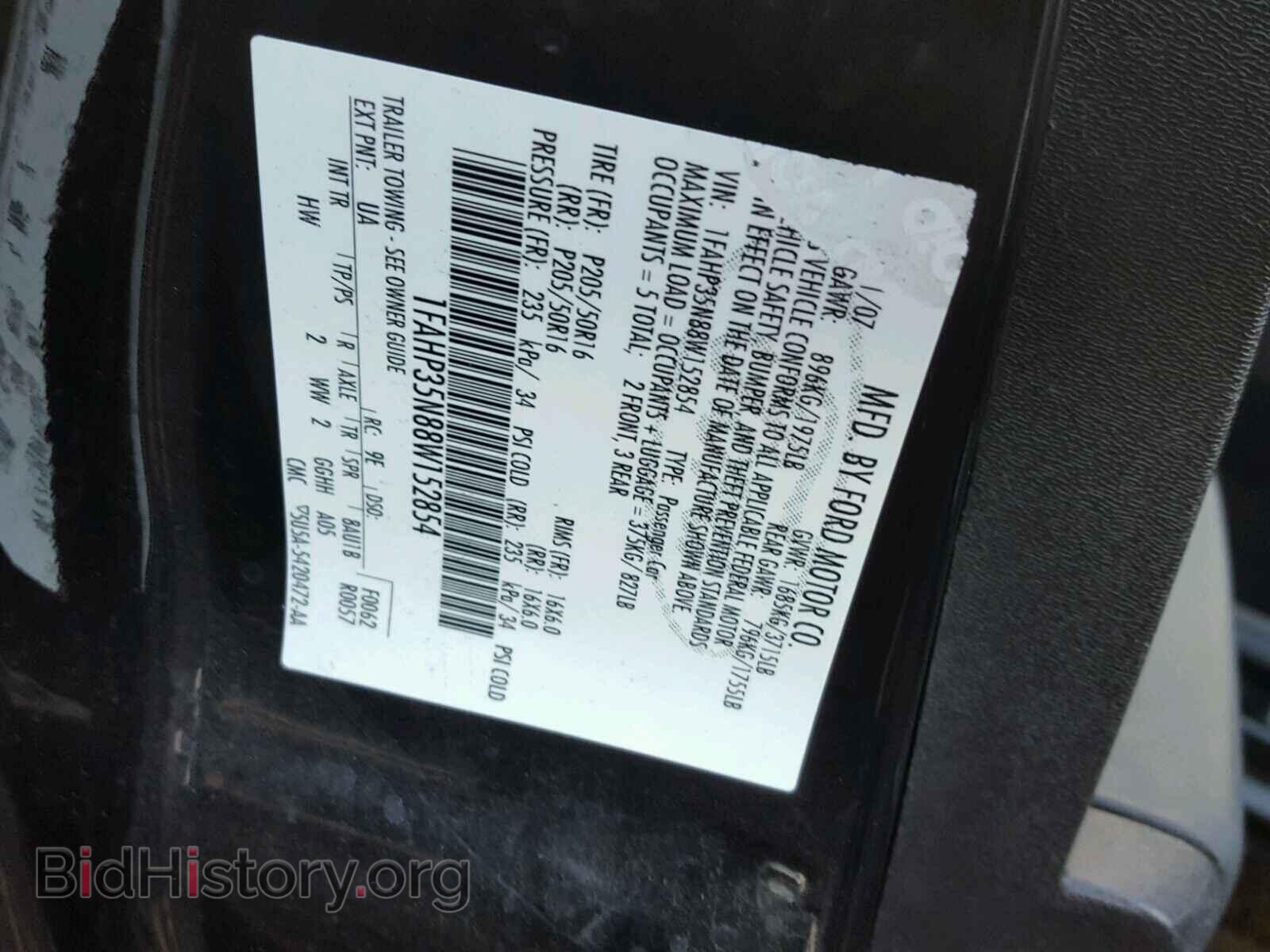2008 FORD FOCUS - VIN: 1FAHP35N88W152854 - Фото 10