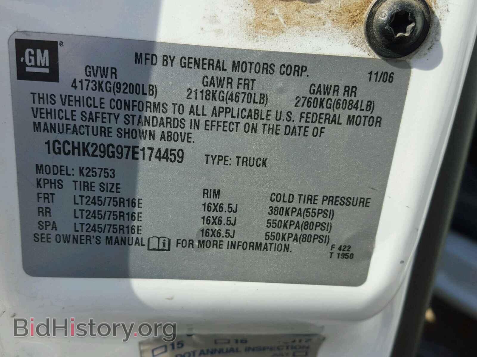 2007 CHEVROLET SILVERADO - VIN: 1GCHK29G97E174459 - Photo 10