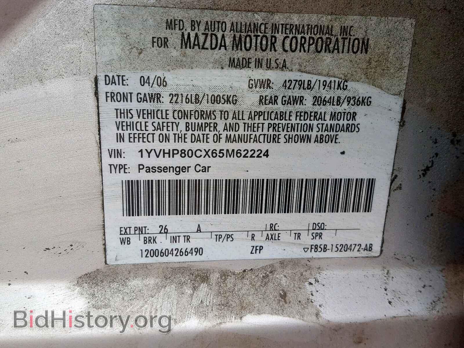 2006 MAZDA 6 - VIN: 1YVHP80CX65M62224 - Фото 10