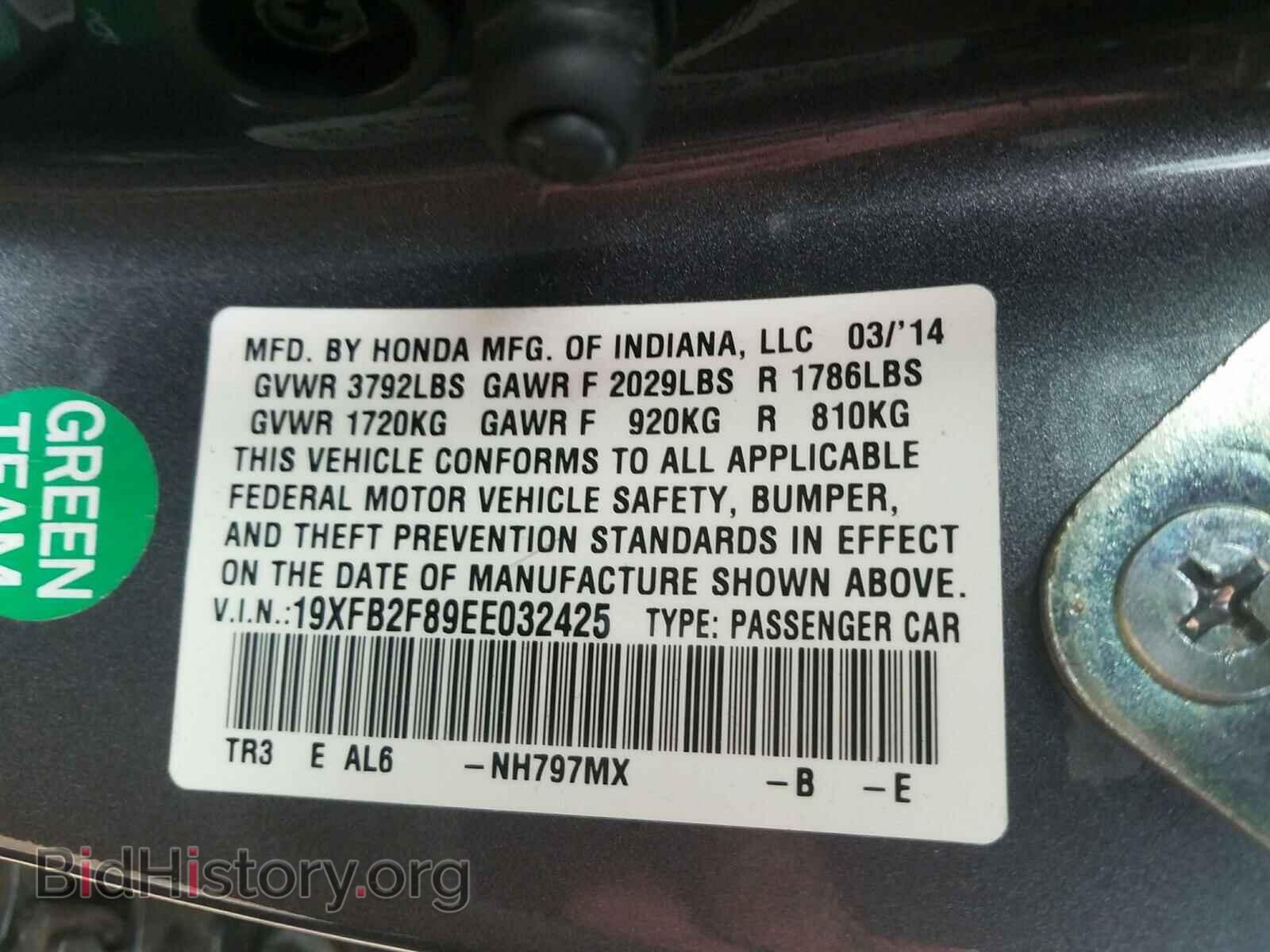 2014 HONDA CIVIC - VIN: 19XFB2F89EE032425 - Фото 10