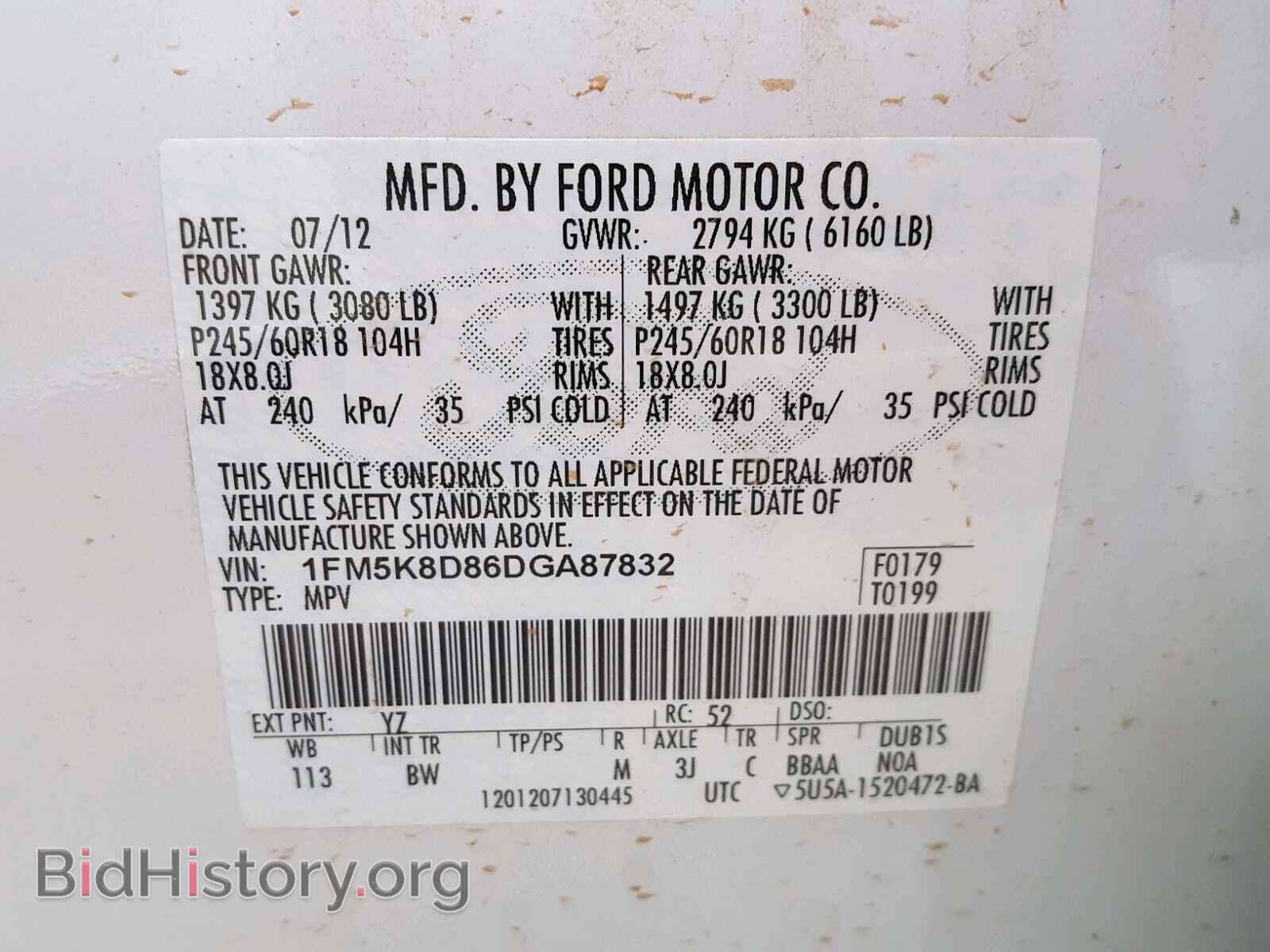 2013 FORD EXPLORER - VIN: 1FM5K8D86DGA87832 - Photo 10