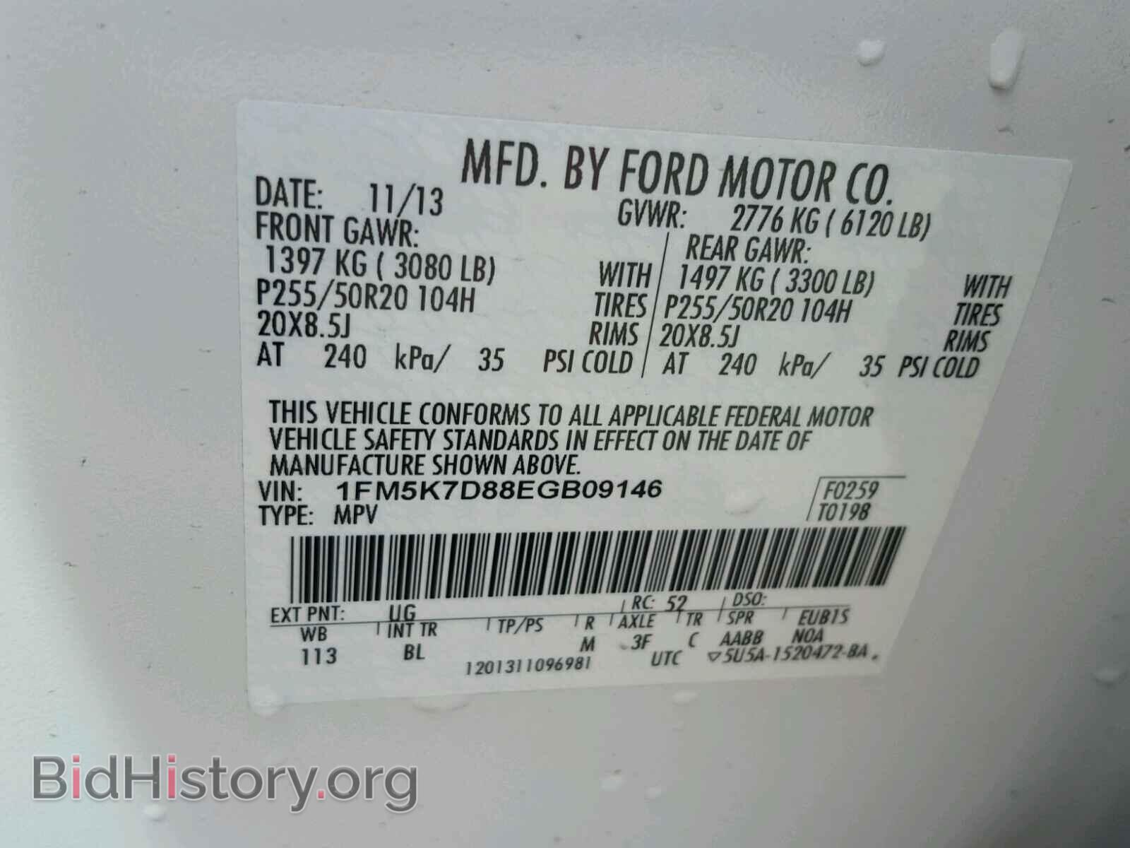 2014 FORD EXPLORER - VIN: 1FM5K7D88EGB09146 - Photo 10