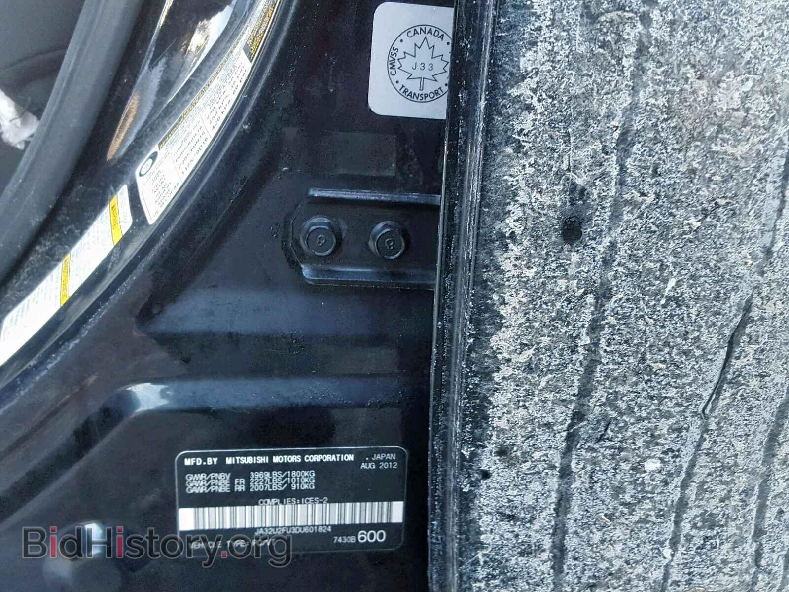 2013 MITSUBISHI LANCER ES/ - VIN: JA32U2FU3DU601824 - Фото 10